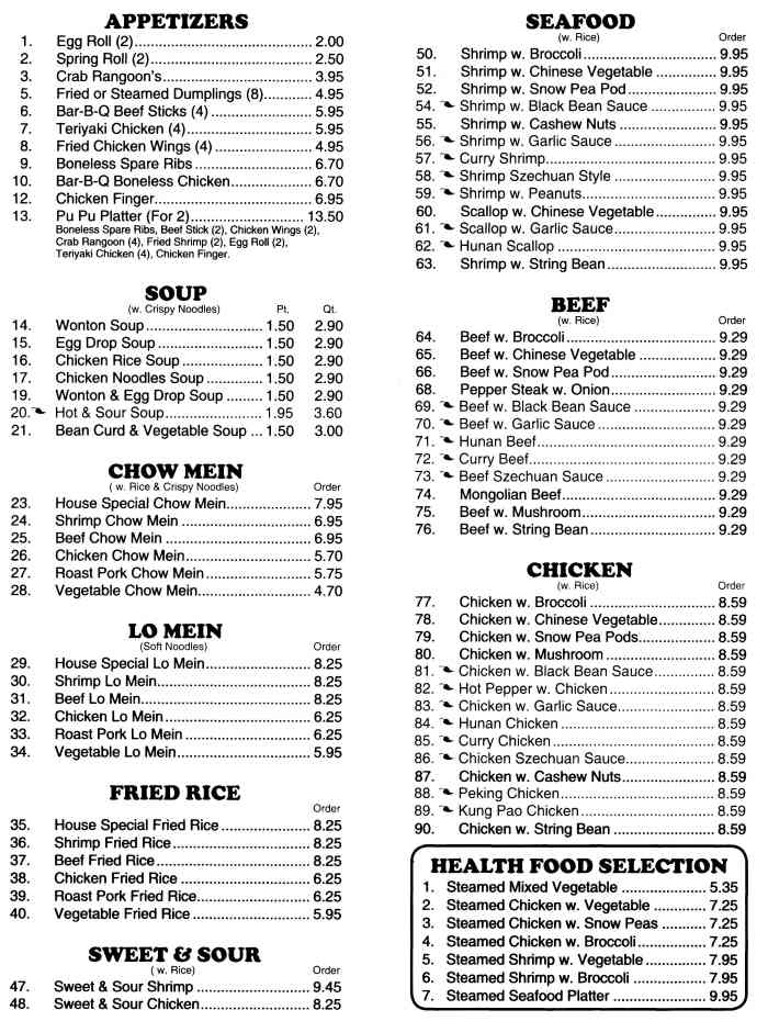 Page 1 of menu, China Wok Buffet Bennington, VT